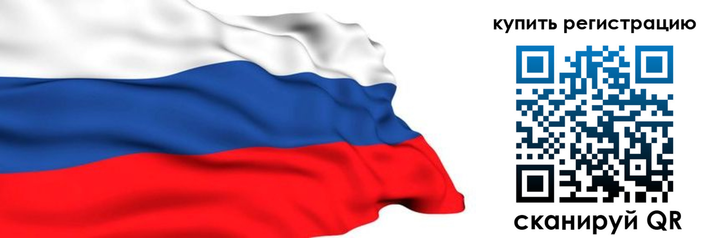 прописка для кредита в Вологде