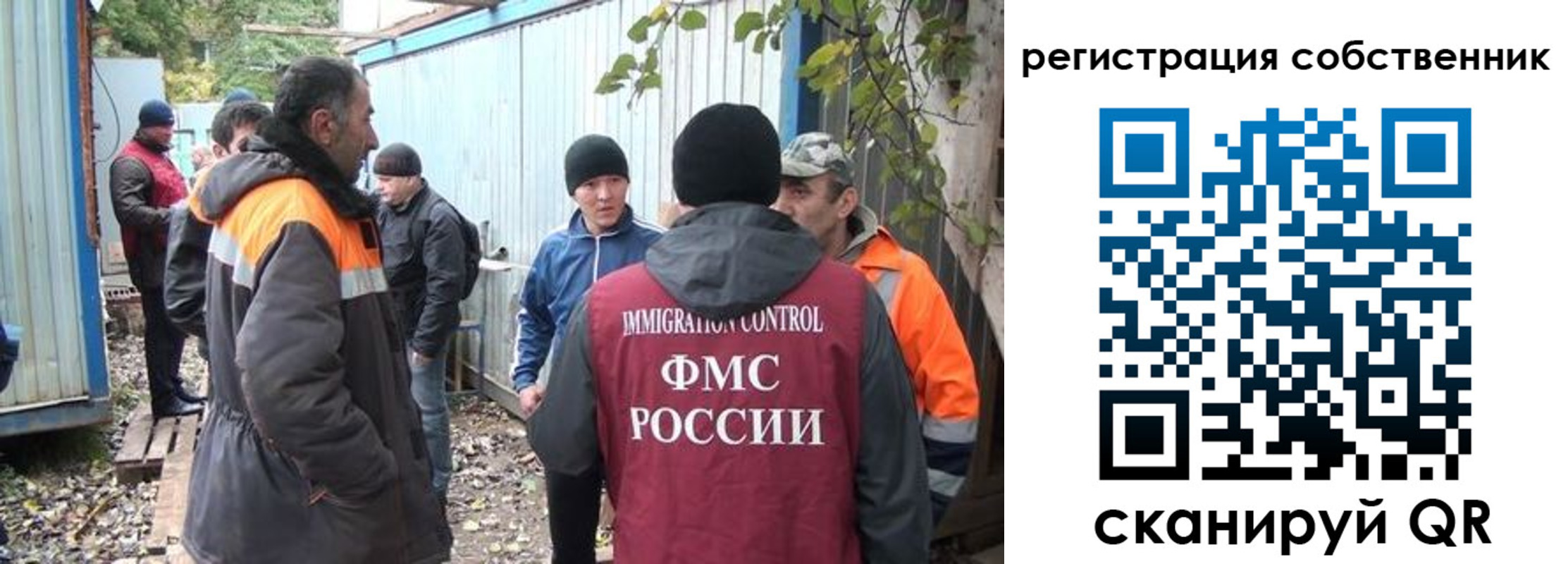 прописка в квартире в Вологде