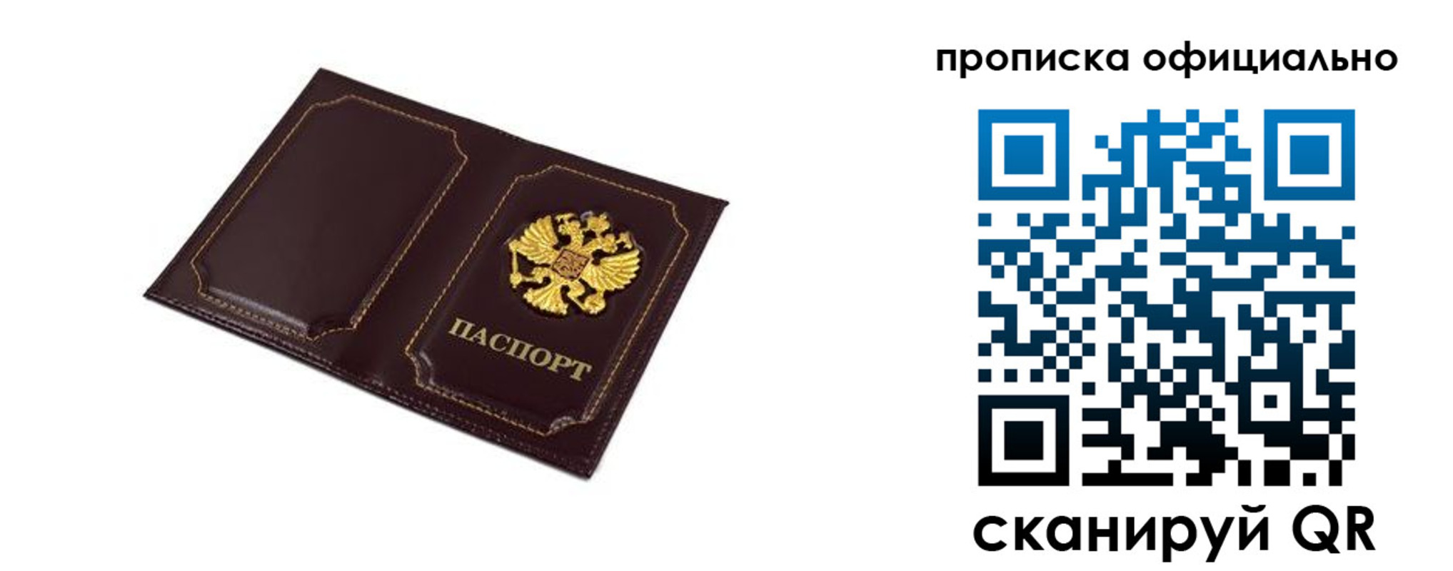 форма 3 в Вологде